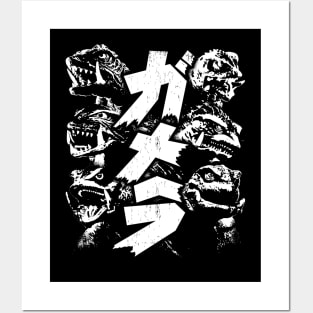 GAMERA YEARS - Kanji Posters and Art